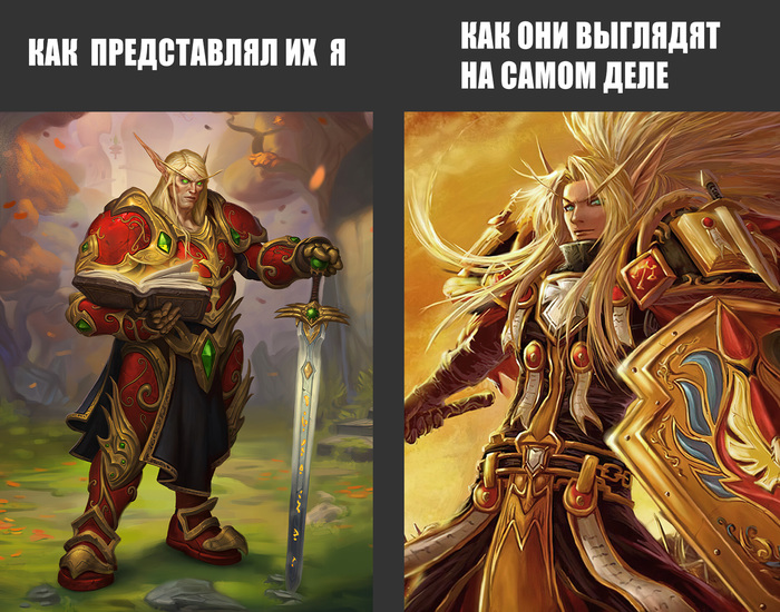 Эльфы крови в The Burning Crusade