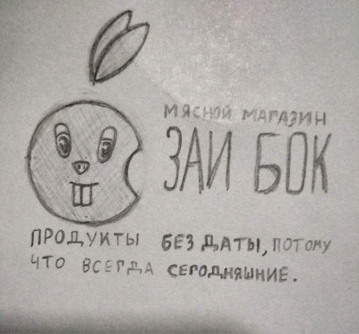 Ну очень хороший магазин