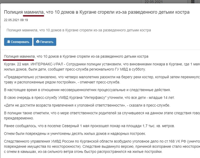 И в туманы лиманы мамнили меня