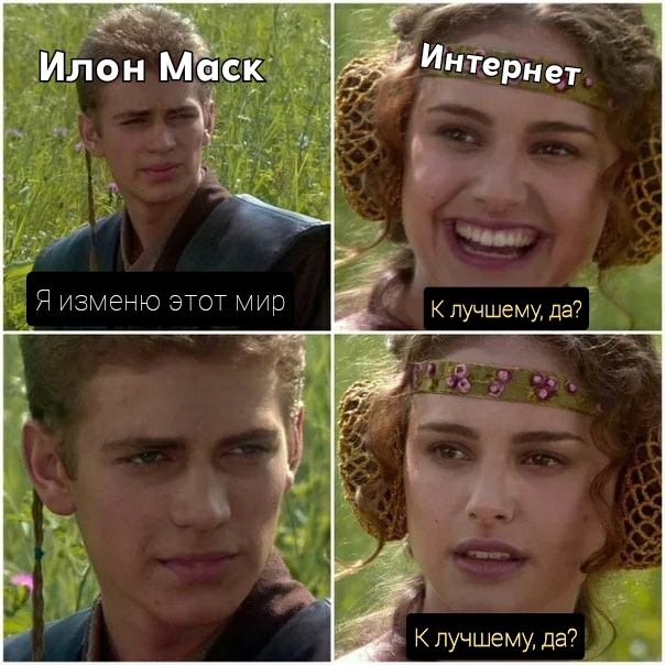 Mask's ways are inscrutable - Elon Musk, Anakin Skywalker, Padme Amidala, Memes, Picture with text, Anakin and Padme at a picnic