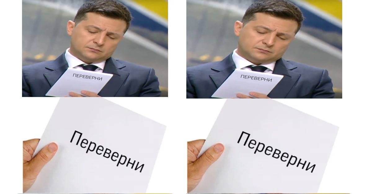 But as - Dank memes, Vladimir Zelensky, Absurd, Picture with text, Sheet