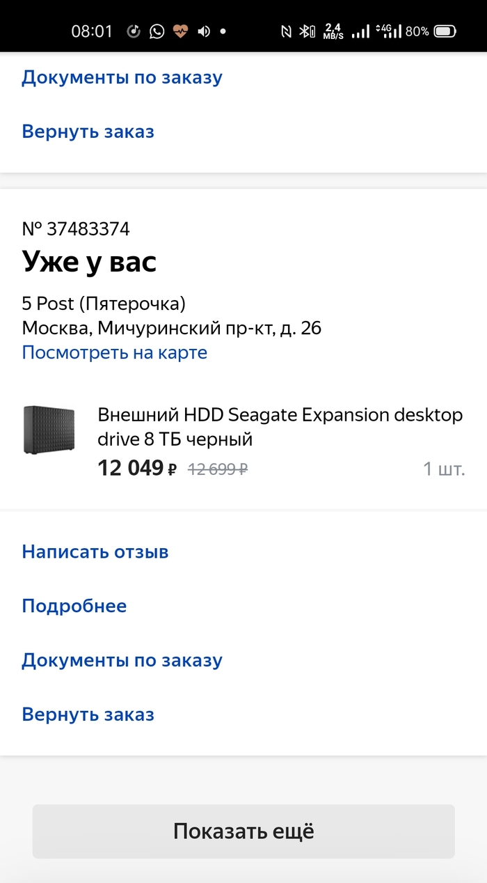 Гарантия асц днс что это. Смотреть фото Гарантия асц днс что это. Смотреть картинку Гарантия асц днс что это. Картинка про Гарантия асц днс что это. Фото Гарантия асц днс что это