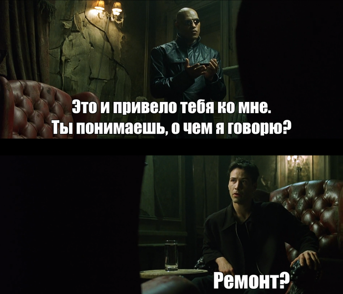 ремонт квартиры смешные картинки. Смотреть фото ремонт квартиры смешные картинки. Смотреть картинку ремонт квартиры смешные картинки. Картинка про ремонт квартиры смешные картинки. Фото ремонт квартиры смешные картинки