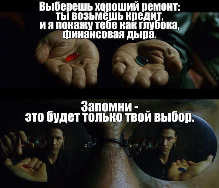 ремонт квартиры смешные картинки. Смотреть фото ремонт квартиры смешные картинки. Смотреть картинку ремонт квартиры смешные картинки. Картинка про ремонт квартиры смешные картинки. Фото ремонт квартиры смешные картинки
