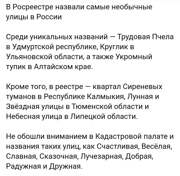 Забыли наш Нескучный переулок - Города России, Улица, Название, Саратов, Новости, Длиннопост