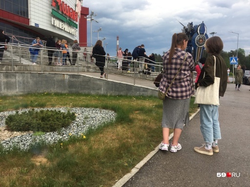 In Perm, shopping centers SpeshiLove and Family were evacuated - Permian, Auchan, Evacuation