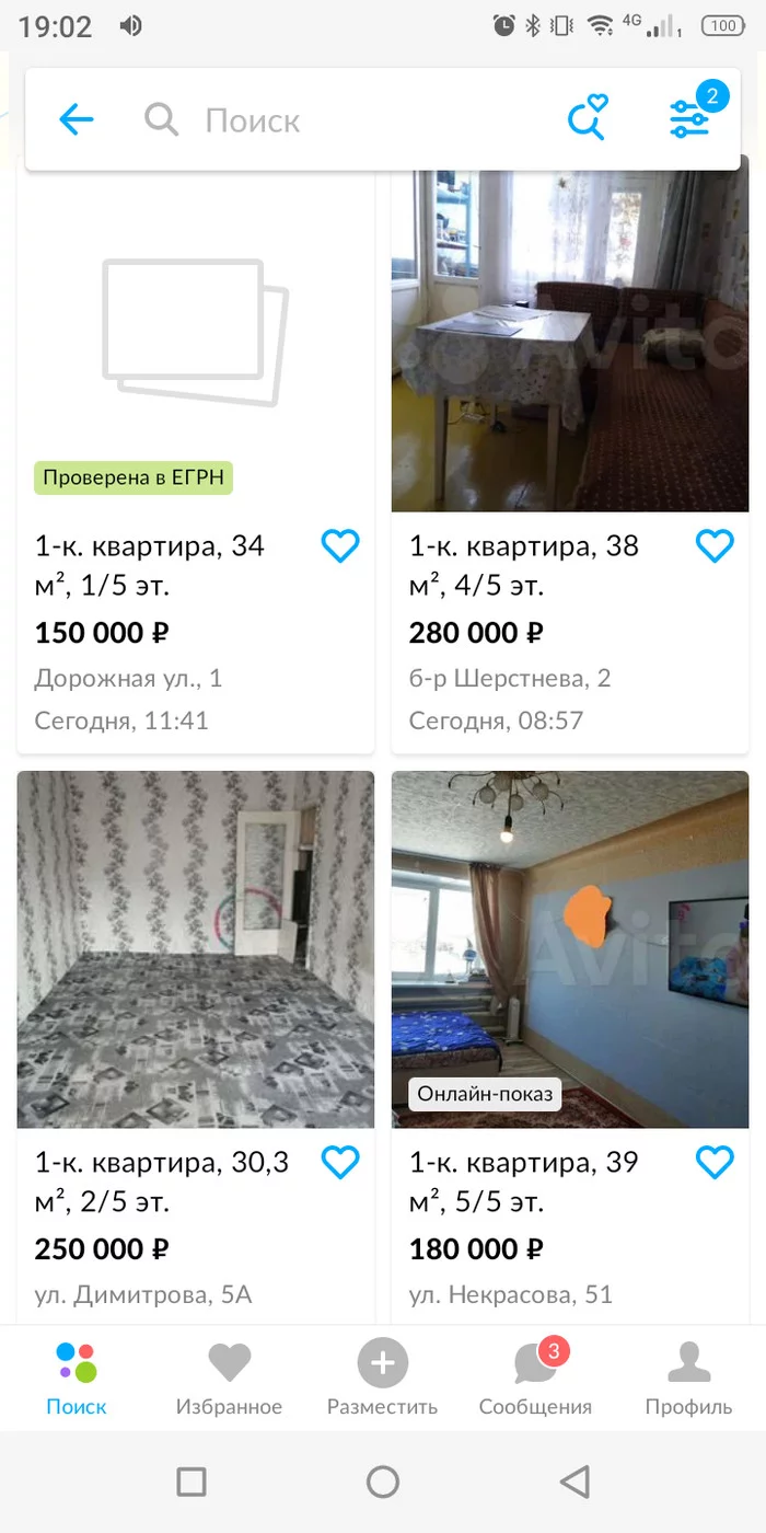 Выход для Воркуты - Воркута, Квартира, Доли, Залог, Недвижимость, Заброшенные города, Длиннопост
