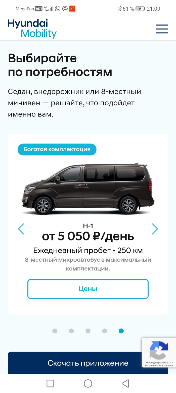     Hyundai!