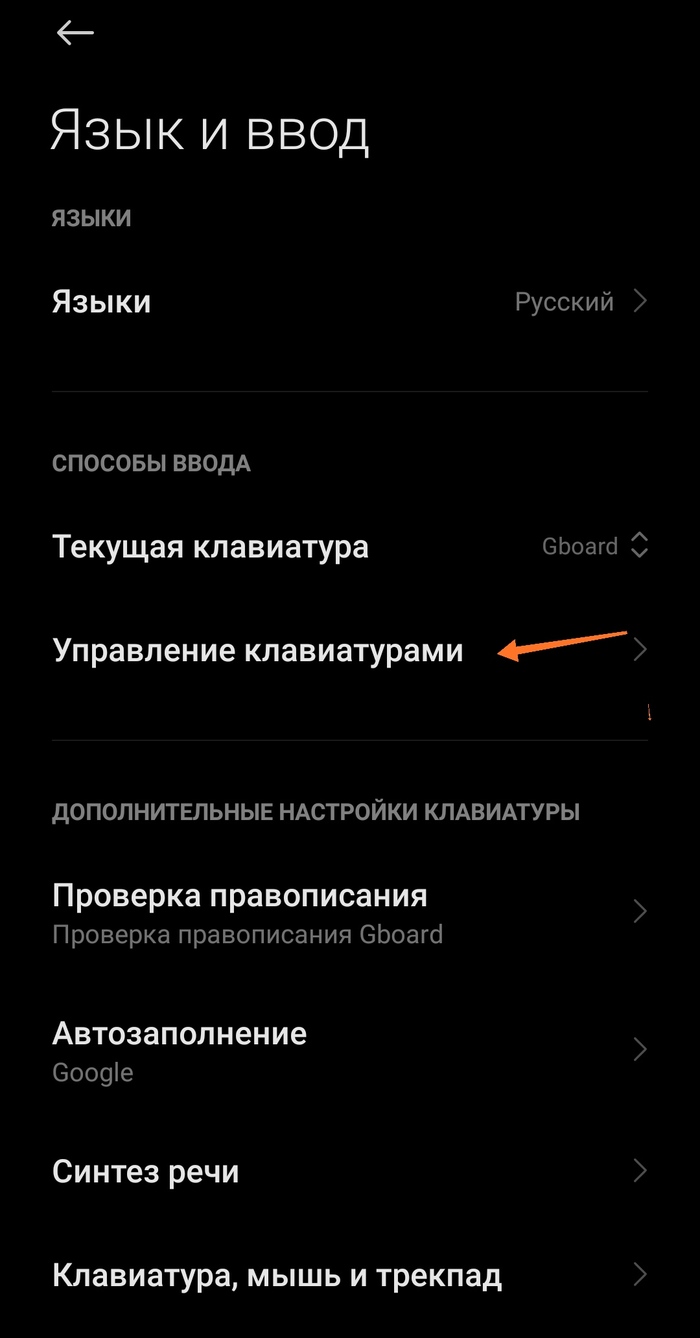  ""    Android, Gboard, , , , , , Google, 