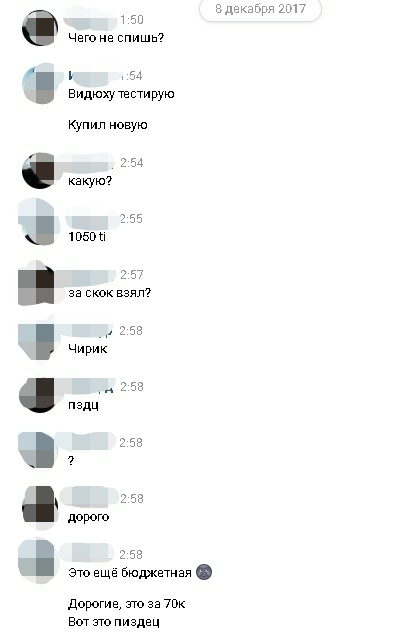 Я просто оставлю это тут