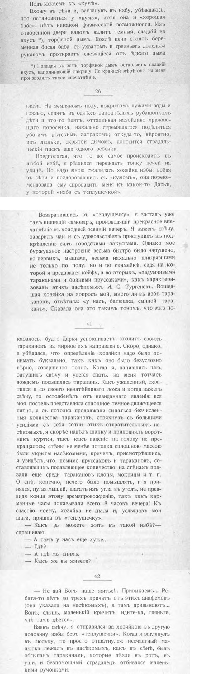 Дореволюционные крестьяне. № 11 | Пикабу