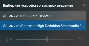 Звуковая карта Звуковая карта, Компьютерная помощь, Решение проблемы, Технические проблемы, Mp3, Mp3-Плеер, Длиннопост