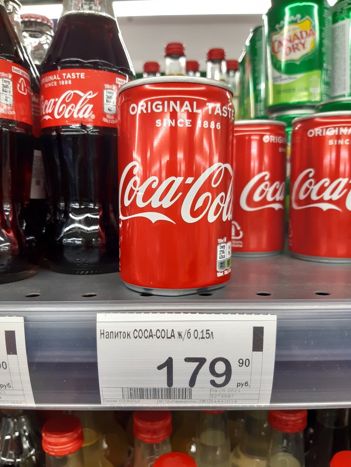 Объясни свою маленькость