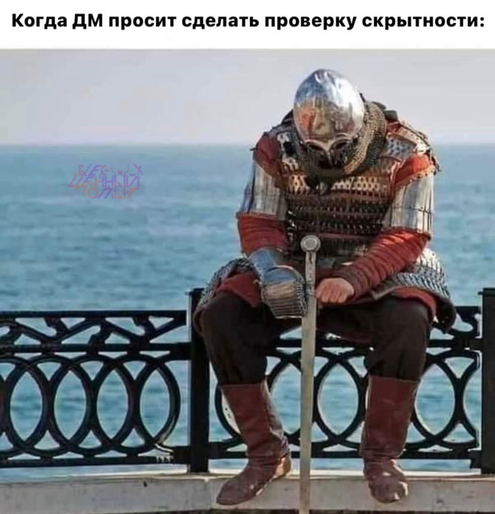 Проблемы латников