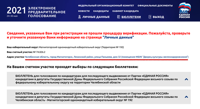 Госуслуги подозрительная активность что делать. Смотреть фото Госуслуги подозрительная активность что делать. Смотреть картинку Госуслуги подозрительная активность что делать. Картинка про Госуслуги подозрительная активность что делать. Фото Госуслуги подозрительная активность что делать