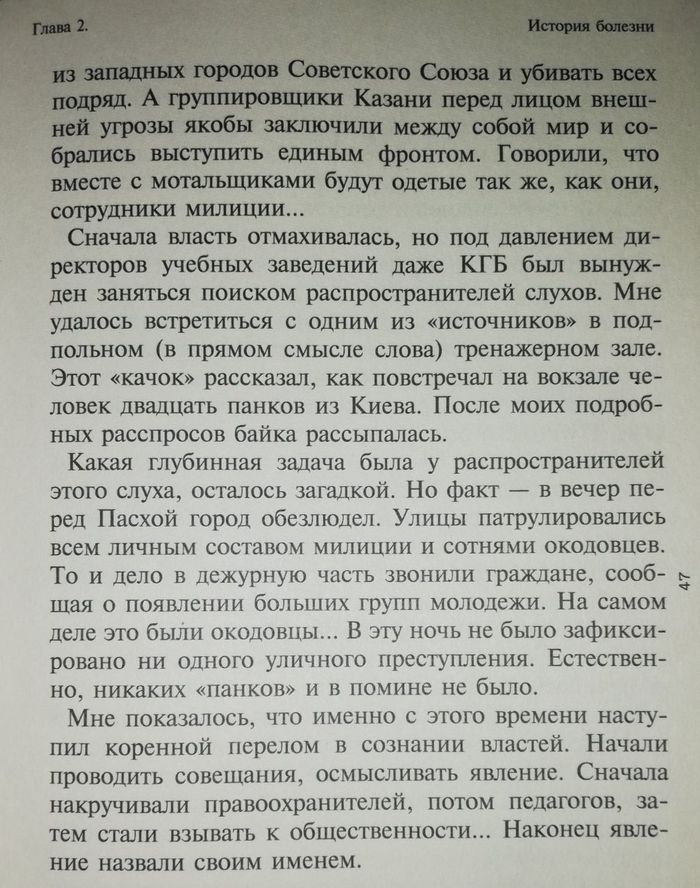      1984  , , , , , 