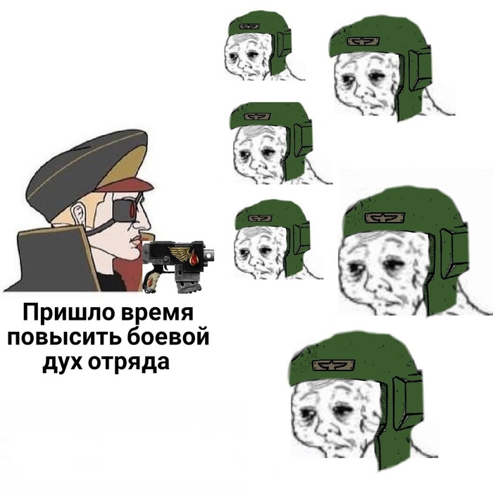 Да, комиссар...