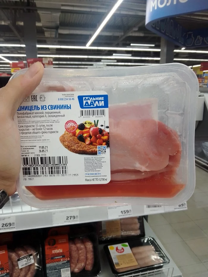 Вода в продукции Дальние Дали - Моё, Супермаркет магнит, Мясо, Обман, Обман клиентов, Обманщики, Продукты, Еда, Плохое качество, Длиннопост