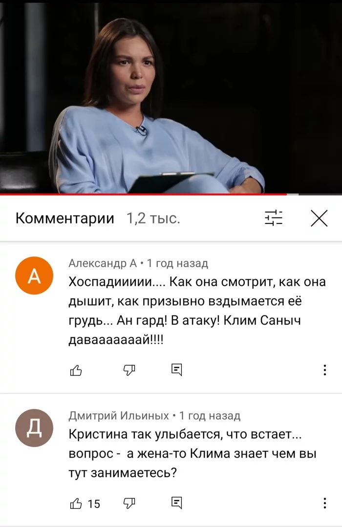 Comments are delivered - Klim Zhukov, brave Heart, Facepalm, Concern, Humor, Screenshot, Braveheart (film)