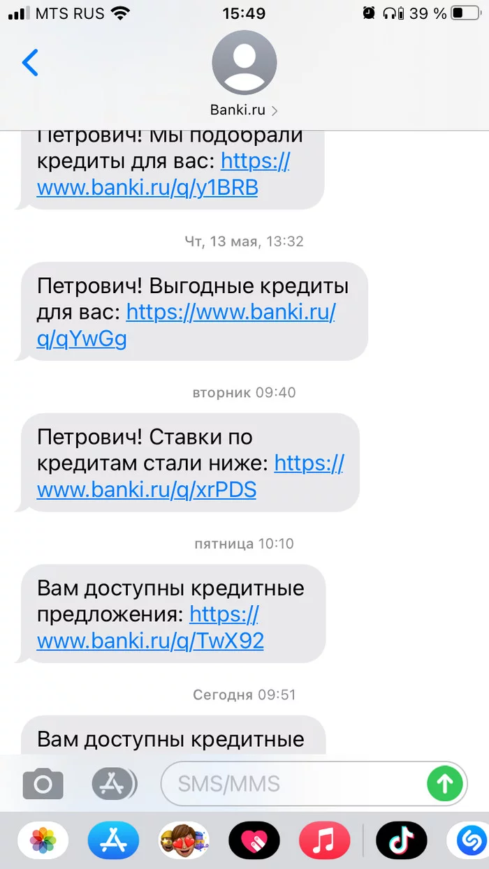 Set up from Banki.ru - My, Bank, Negative, Credit, Marketing, Draining, Spam, Longpost