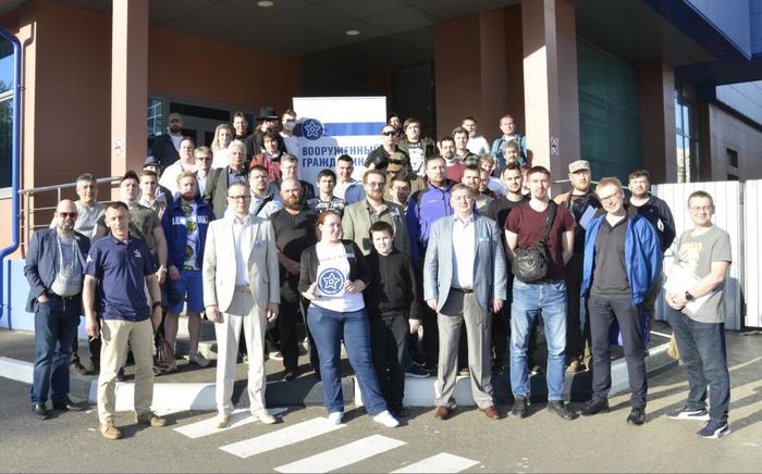 У вас есть оружие? У вас есть права. И у вас теперь есть партия