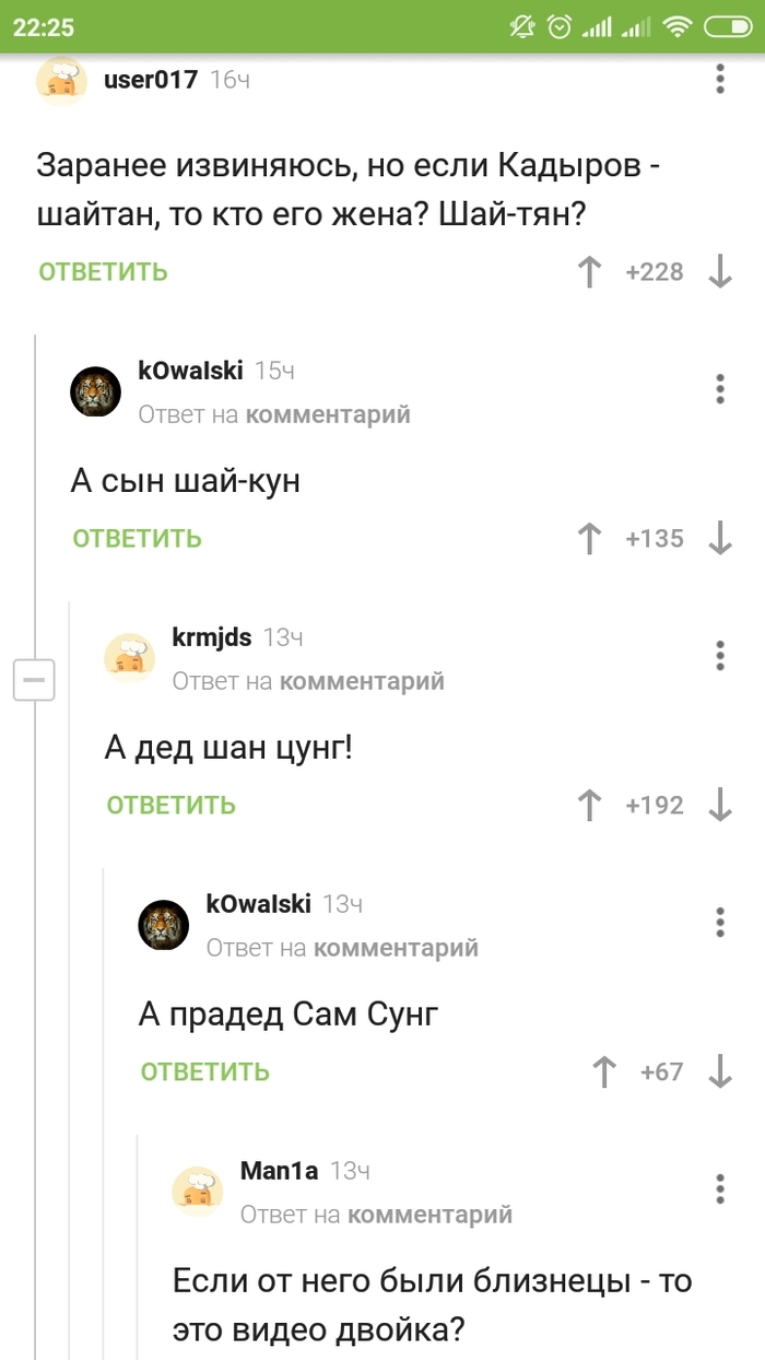 Шайтаны: истории из жизни, советы, новости, юмор и картинки — Все посты,  страница 10 | Пикабу