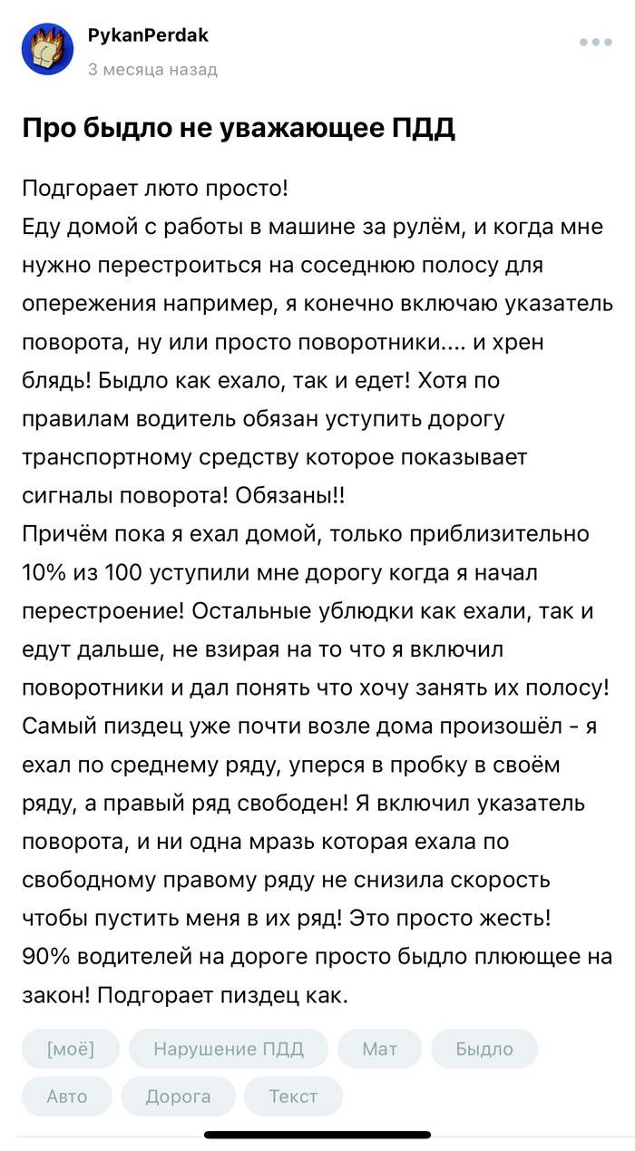 Это реально?