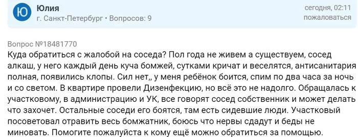 Однажды в России #25 - Дичь, Неадекват, Форум, Исследователи форумов, Юристы, Вопрос, Сезонное обострение, Длиннопост, Скриншот