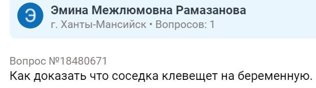 Однажды в России #25 - Дичь, Неадекват, Форум, Исследователи форумов, Юристы, Вопрос, Сезонное обострение, Длиннопост, Скриншот