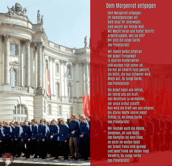 Higher banner! - My, Song, Komsomol, Deutsch, Politics, Time forward!, Socialism, Longpost, German