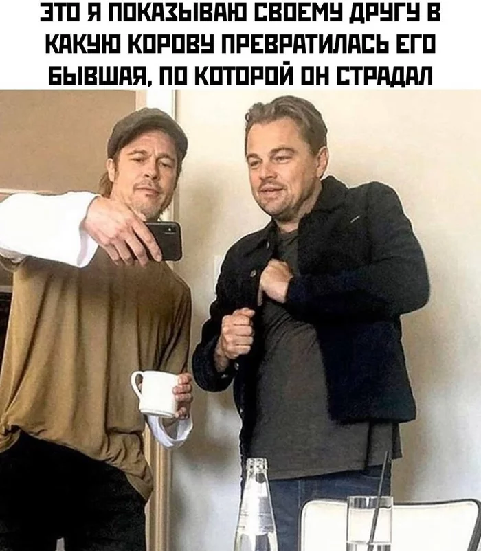 Former - Humor, Memes, Brad Pitt, Leonardo DiCaprio, Images