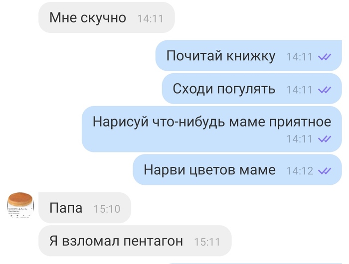 ����� ������� ������...