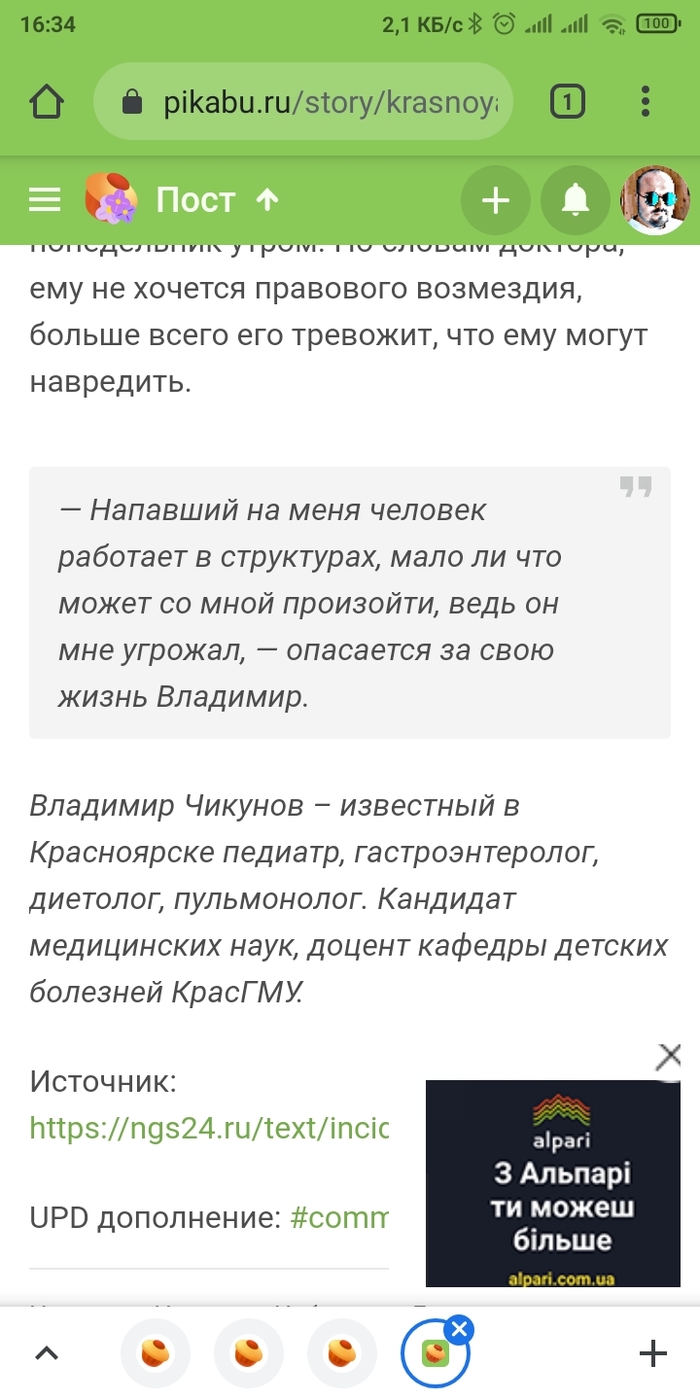 ��� ��� �� ����� � ������� �� ������