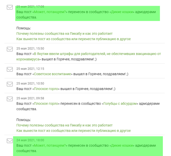 I have a question for the moderators: what the hell, sorry, is going on? - My, Peekaboo Communities, Transfer, Rules, Tired of, Mat, Peekaboo