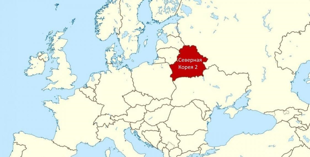 Беларусь местоположение. Белоруссия на карте Европы.