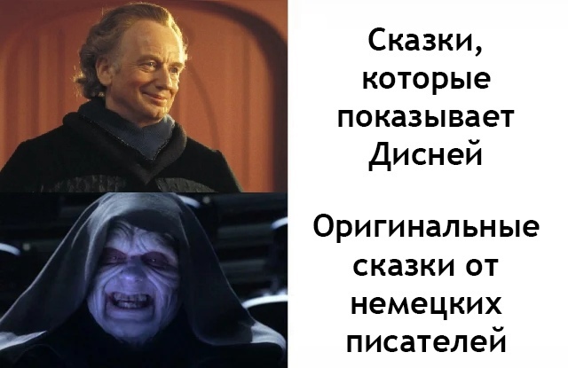 Real fairy tales - In contact with, Copy-paste, Star Wars, Story, Emperor Palpatine, Memes