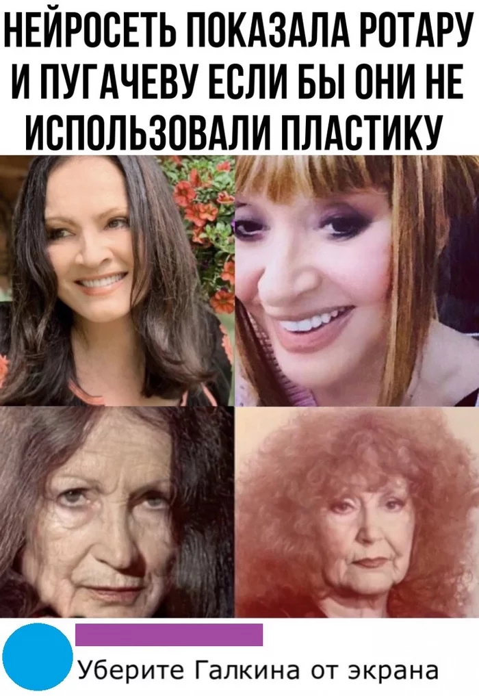 Neural network and Russian celebrities - Нейронные сети, Alla Pugacheva, Sofia Rotaru, In contact with, Plastic surgery