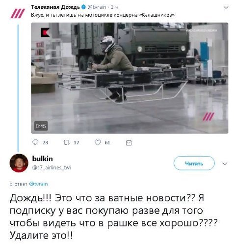 A typical whitewash. - Belolentochniki, Twitter, Politics, news, Screenshot, Russia