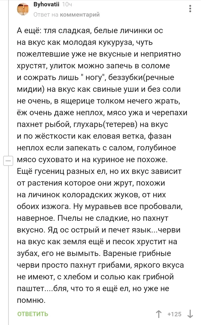 Хорошо в деревне летом - Комментарии на Пикабу, Дети, Деревня