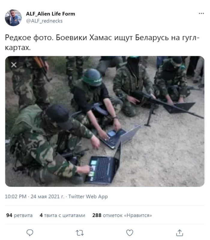 And here comes the evidence - Humor, Republic of Belarus, Hamas, Twitter, Picture with text