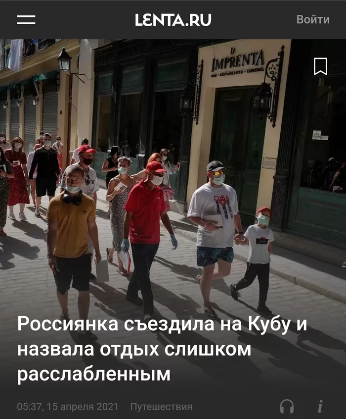 A fascinating series about the travels of a fastidious Russian woman - news, Travels, Longpost, Screenshot