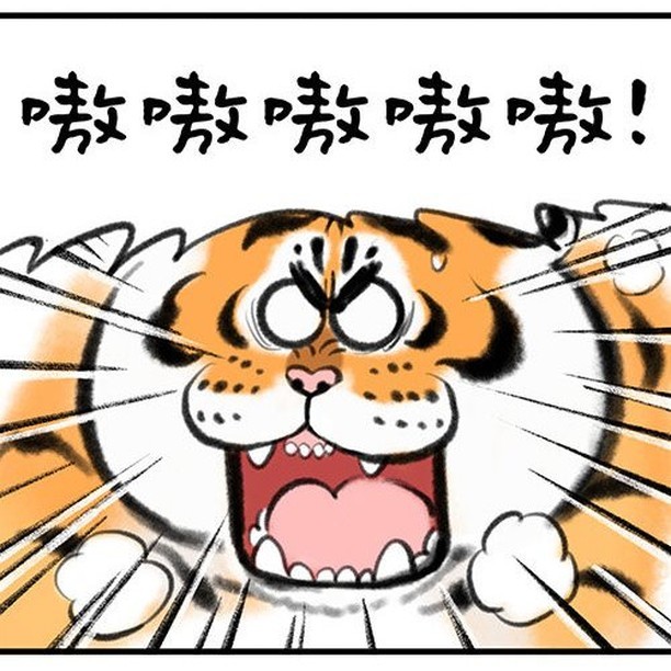 Tiger and Tigger: Born Hunter (Part 3) - Art, Tiger, Tiger cubs, Bu2ma, Hunting, Comics, Boar, Longpost