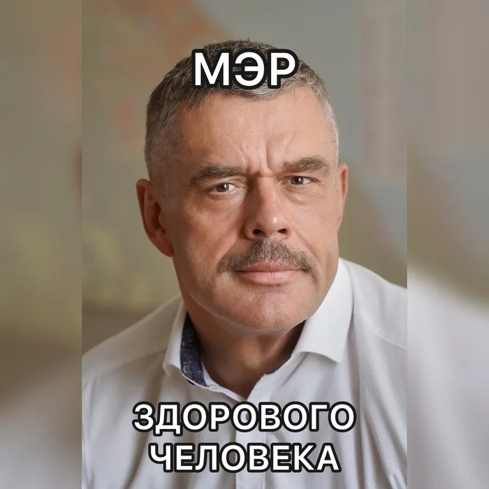 There's a new sheriff in town. Karelia Edition - My, Карелия, Petrozavodsk, Politicians, Politics, Mayor