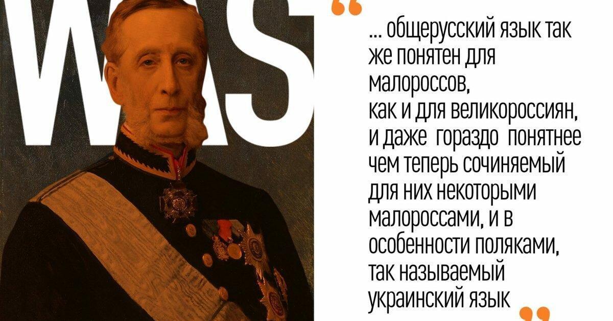 эмский указ 1876 текст. валуевские циркуляры. валуєвський циркуляр. валуєвський циркуляр. валуевские циркуляры.