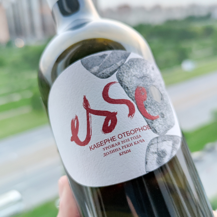 Лучшее красное вино России 2020