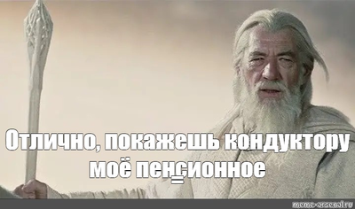 Властелин Колец - нежданное путешествие - Властелин колец, Адольф Гитлер, Длиннопост