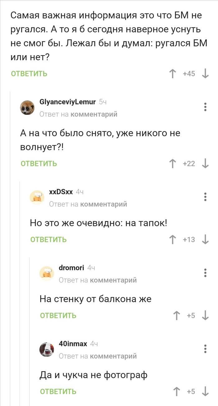 �� �� ��������, ����� �������, � ����� �� ��������