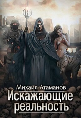 Что почитать #2