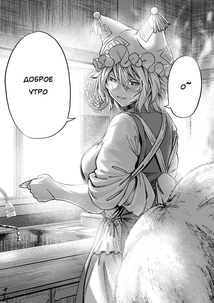   , Touhou, Koyubi, Yakumo Yukari, Yakumo Ran, 