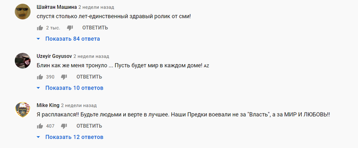 Надпись на машине можем повторить. Смотреть фото Надпись на машине можем повторить. Смотреть картинку Надпись на машине можем повторить. Картинка про Надпись на машине можем повторить. Фото Надпись на машине можем повторить
